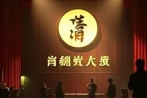 《旧钟表店》剧照，柜台上的老怀表与镊子